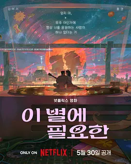 男女做爰全过程免费的软件